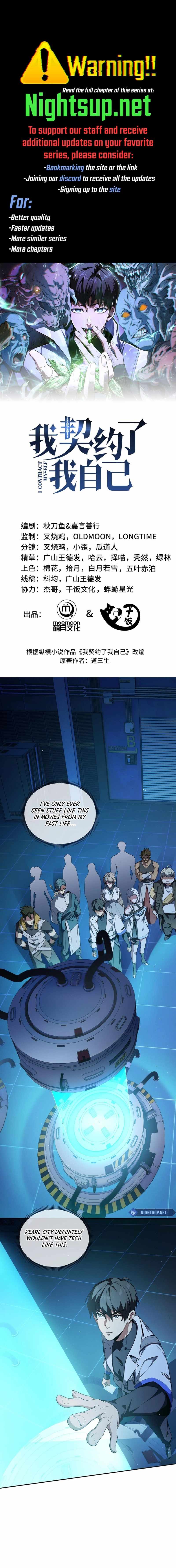 I Contracted Myself Chapter 93 1